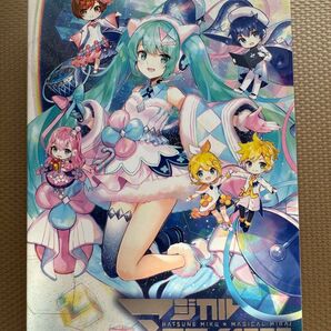 初音ミク 2Blu-ray/初音ミク 「マジカルミライ 2020」 Blu-ray限定盤 豪華三方背スリーブケース仕様