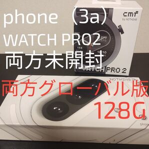 Nothing phone(3a)オマケ付き未開封品