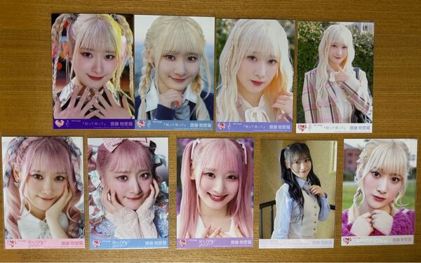 齋藤樹愛羅 封入 まとめ売り