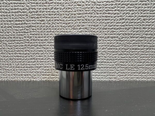 タカハシ LE12.5mm 接眼レンズ アイピース