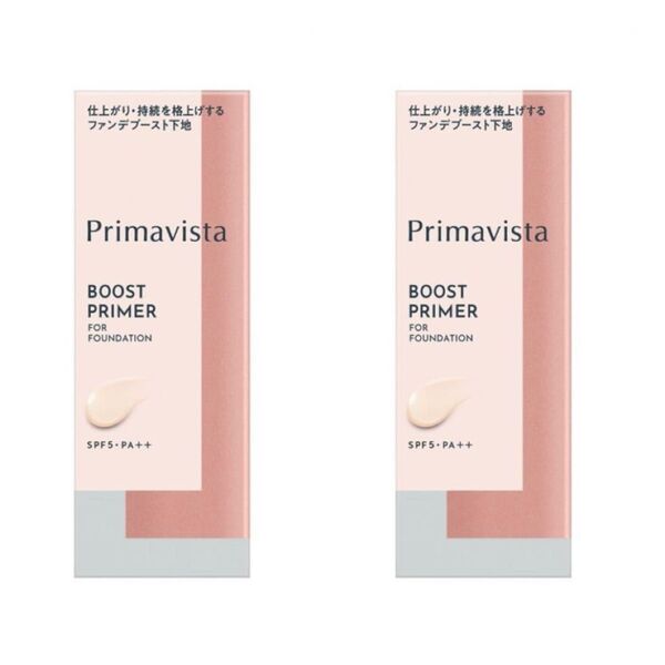 Primavista プリマヴィスタ ファンデブースト 2個セット