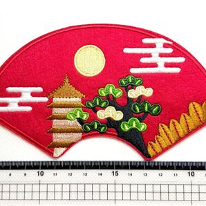刺繍ワッペン 和風 扇形 五重塔 松 大きいサイズ アイロン接着