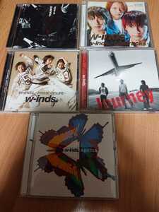 w-inds アルバム5枚セット　よりどり対象