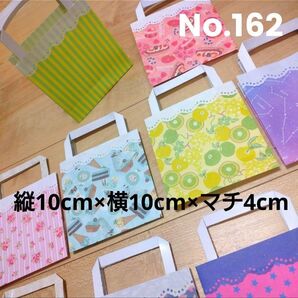 【持ち手付】10枚★ミニ紙袋★ラッピング袋 ハンドメイド