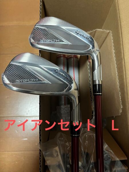 テーラーメイド ステルス ウィメンズ アイアンセット カーボンシャフト フレックスL TM40(22)5本セット