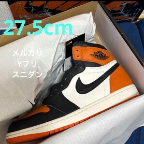 27.5 Nike AJ1 High Shattered Backboard