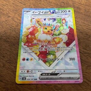ポケモンカードゲーム ポケモンカード ポケカ イーブイex SAR テラスタルフェスex