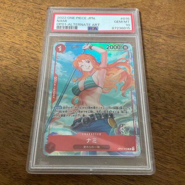 ワンピースカードゲーム ナミ パラレル PSA10 ロマンスドーン