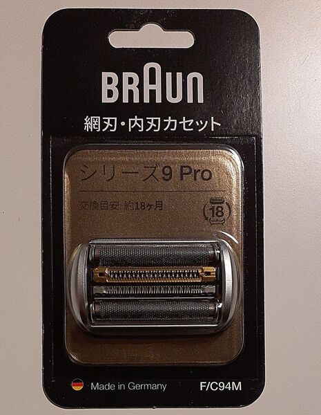 ブラウン シリーズ9Pro 用替刃 F/C94M