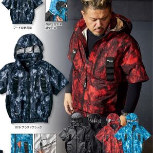 ウインドコア プロコア 半袖ジャンパー 空調服