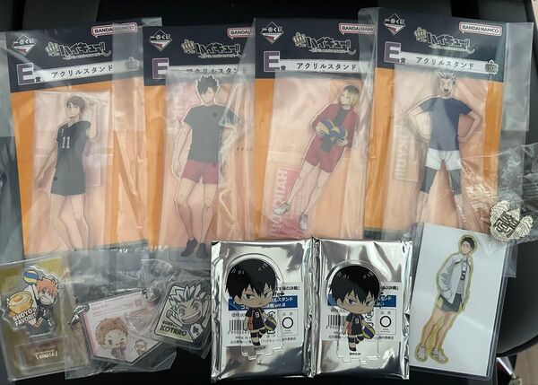 ハイキュー!! 一番くじ アクリルスタンド アクリルキーホルダー アクリルクリップ ピンバッジ シール まとめ売り