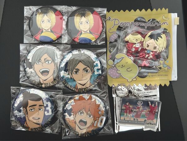 ハイキュー!! 缶バッジ グッズ アクリルキーホルダー セット アニメ お名前バッジ 10周年アニメ展 音駒高校 烏野高校