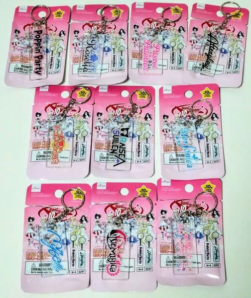 BanG Dream! バンドリ × DAISO ダイソー コラボ ロゴアクリルキーホルダー 全10種類セット フルコンプ