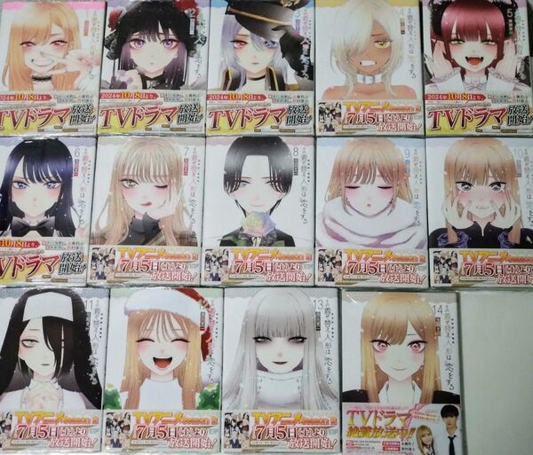 その着せ替え人形は恋をする 漫画 コミック 第1巻 〜 第14巻 帯付き シュリンク付き 新品未読品 着せ恋 ビスクドール