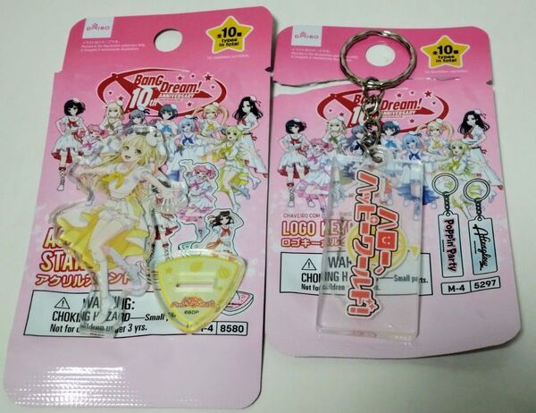 バンドリ × ダイソー ハロハピ 弦巻こころ アクリルスタンド ロゴアクリルキーホルダー 2点セット
