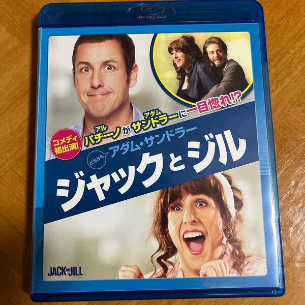 ジャックとジル Blu-rayレンタル落ち