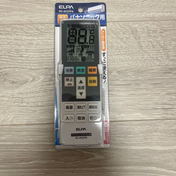 ELPA エアコンリモコン RC-AC37PA