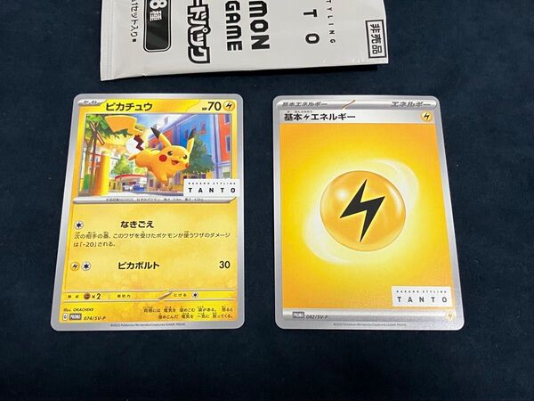 タント TANTO ピカチュウ プロモカード ポケモンカード プロモ 074/SV-P ナカノ なきごえ ピカボルト