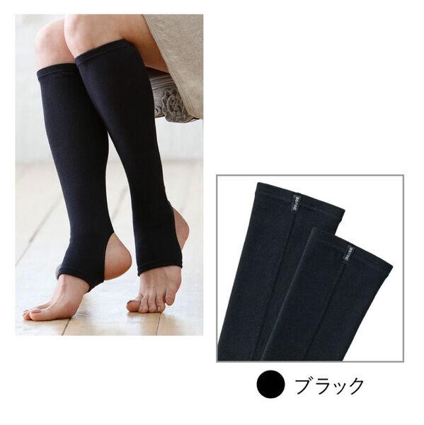 着る岩盤浴 BS-FINE BSファイン 足首付きレッグウォーマー