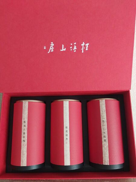 本場中国茶 3点セット 龍井茶・紅茶・白茶