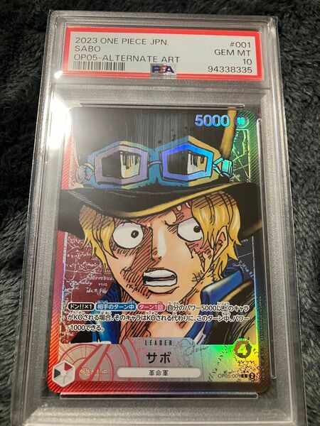 サボ リーダーパラレル psa10 ワンピースカード