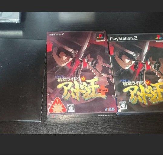 PlayStation 2用のアトラスのRPG、ライドウ対アバドン王Plus、ディスク2枚付き。中古美品攻略本 美品帯付き