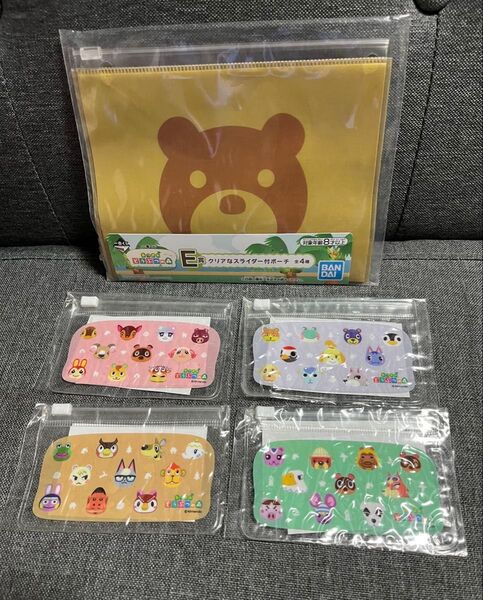 あつまれどうぶつの森 スライダーポーチ