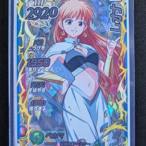 (美品)ダイの大冒険XROSS BLADE レオナ(X3-075)