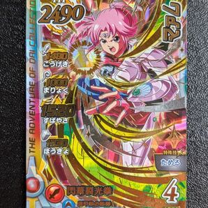 ダイの大冒険XROSS BLADE マァム(09-054)