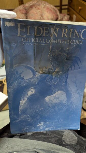 ELDEN RING OFFICIAL COMPLETE GUIDE