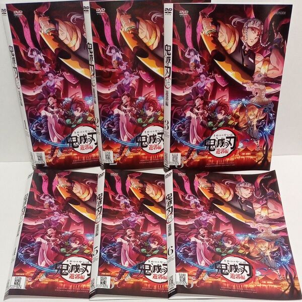 鬼滅の刃 遊郭編 テレビアニメ レンタル落ち DVD 全6巻セット