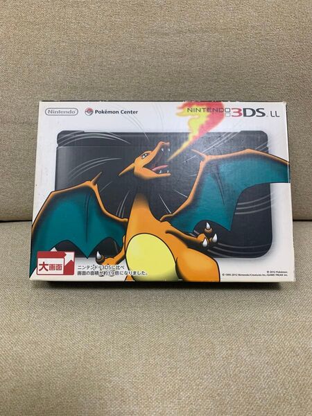 ニンテンドー3DS LL リザードンエディション (限定版)