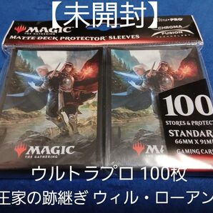 【未開封】MTG 王家の跡継ぎ ローアン スリーブ ウルトラプロ 100枚