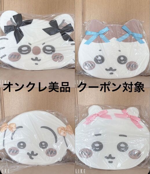 ちいかわ ハチワレ 低反発クッション うさぎ ぬいぐるみ モモンガ 低反発 枕 インテリア リボン