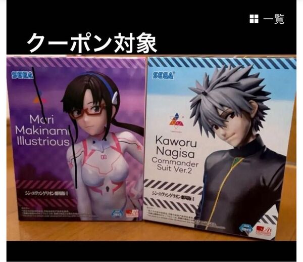 エヴァンゲリオン フィギュア まとめ売り おもちゃ プライズ クーポン対象