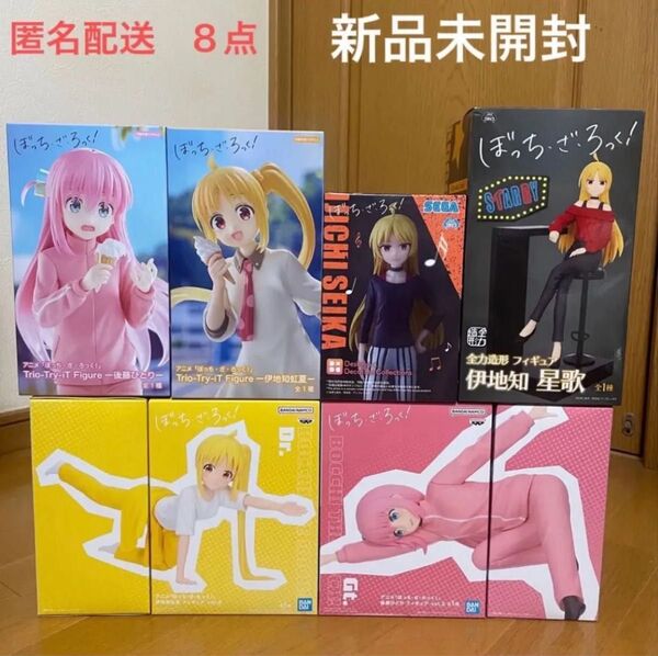 美品 ぼっち・ざ・ろっく フィギュア まとめ売り 最新 後藤ひとり 伊地知虹夏 美少女フィギュア アニメ プライズ