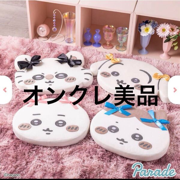 新品タグ付き ちいかわ リボン 低反発クッション うさぎ ハチワレ 4種 コンプリート セット まとめ売り クーポン対象