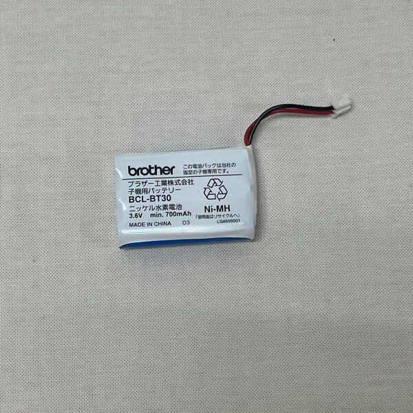 brother 子機用バッテリー BCL-BT30 ブラザー 電話