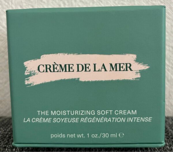 CREME DE LA MER モイスチャークリーム ※発送8/8以降