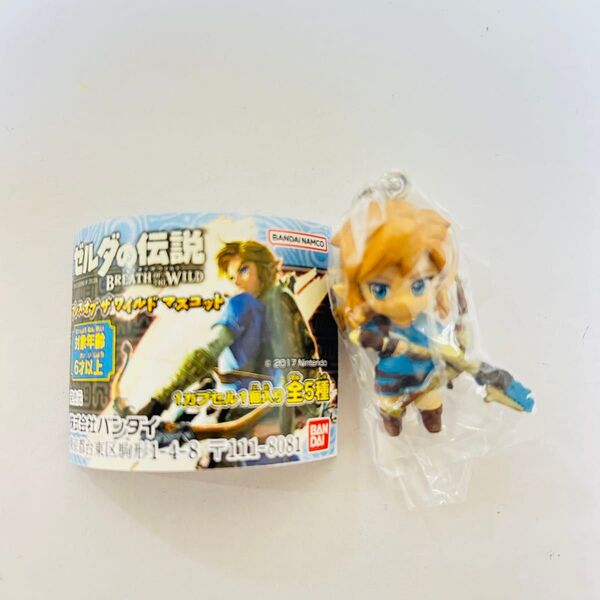 ガチャ ゼルダの伝説 ブレスオブザワイルド リンクB