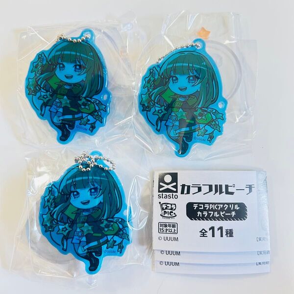 カラフルピーチ デコラPICアクリル えと 3個セット