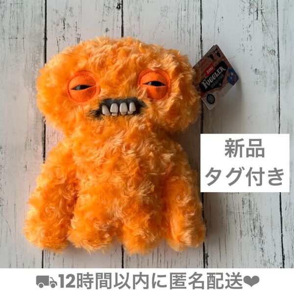 ★ 新品・タグ付き ★ ファグラー ZURU Fuggler オレンジ ぬいぐるみ