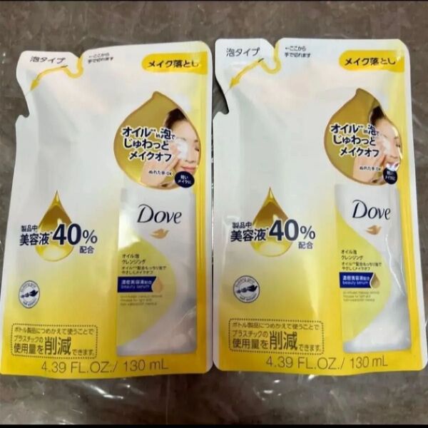 ダヴ オイル泡クレンジング 詰め替え用 2個