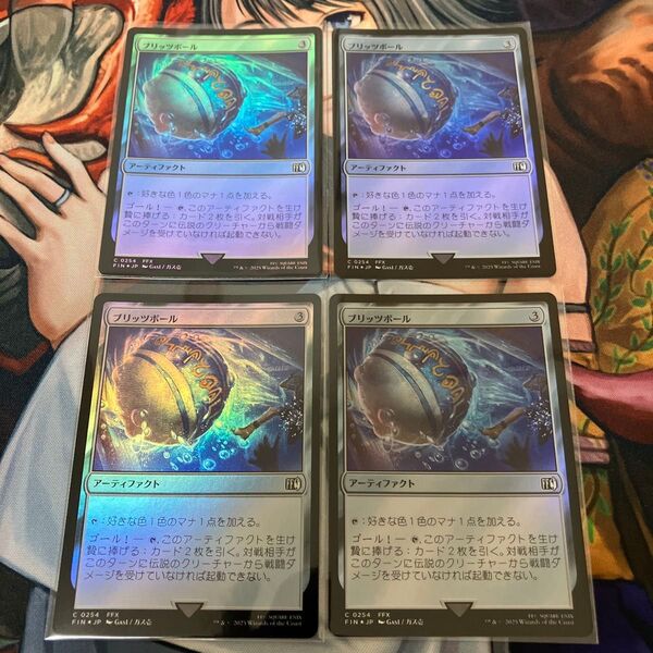 ブリッツボール ファイナルファンタジー マジック・ザ・ギャザリング mtg ff