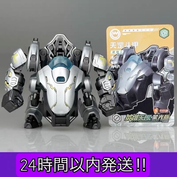 海外製プラモデル LINK travelers リンクトラベラーズ 乗り物 ロボ パワードスーツ 銀
