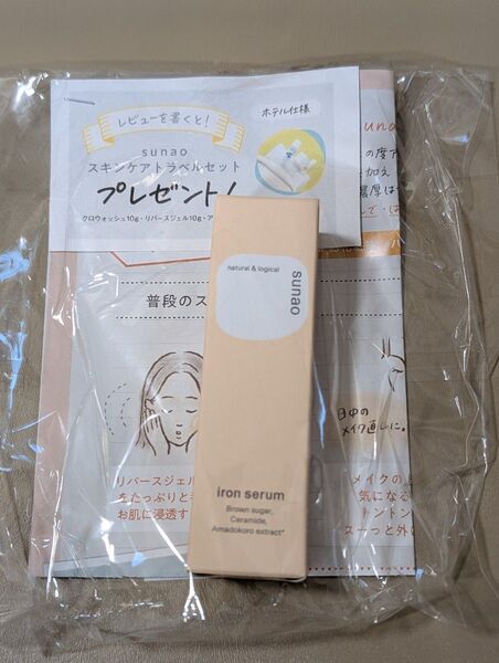 sunao 肌アイロン アイロンセム エイジングケア 濃厚保湿 美容液 18ml