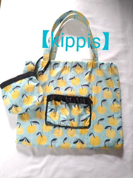 【kippis】手さげバック・ トートバッグ・ハンドメイド
