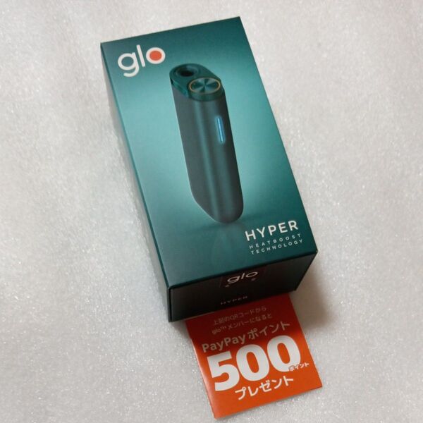 【未登録品】【限定品】新品、未開封 glo HYPER エメラルドグリーン グローハイパー