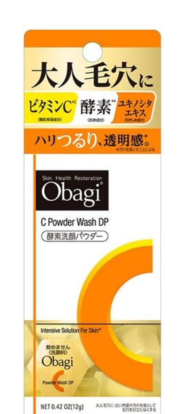 ★最安値★新品★未使用★未開封★オバジ酵素洗顔パウダーDP★30個×2箱セット★