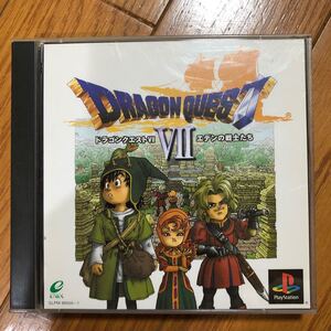 ドラゴンクエスト7 エデンの戦士たち プレイステーション